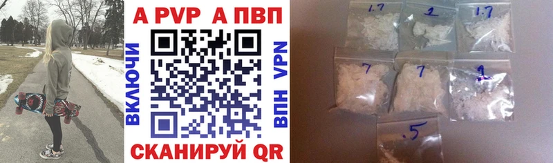 где купить наркоту  Верхняя Тура  A-PVP крисы CK 