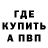 КЕТАМИН VHQ Roman Mob