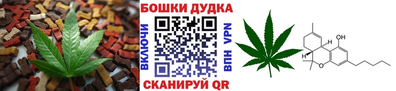 Печенье с ТГК марихуана  цена наркотик  Верхняя Тура 