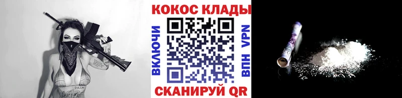 COCAIN Перу  Верхняя Тура 