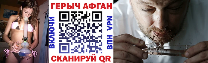 ГЕРОИН белый  где можно купить наркотик  Верхняя Тура 