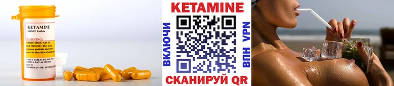 где можно купить Верхняя Тура Кетамин VHQ