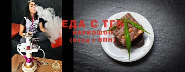 ALPHA-PVP Балабаново