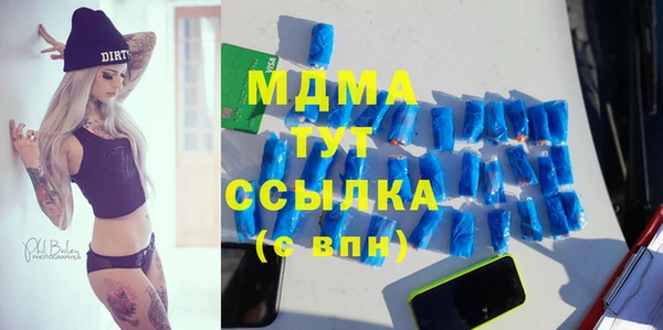 наркотики Балахна