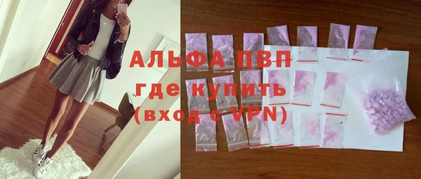 наркотики Балахна