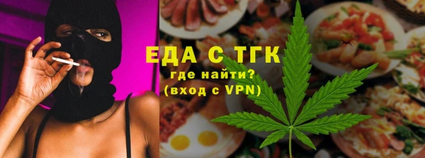ALPHA-PVP Балабаново