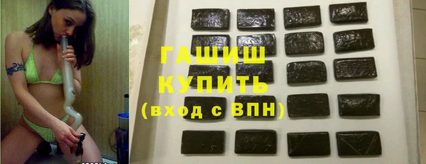 ALPHA-PVP Балабаново