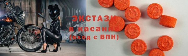 ALPHA-PVP Балабаново