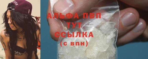 ALPHA-PVP Балабаново