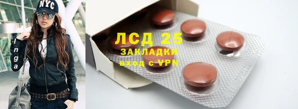 наркотики Балахна