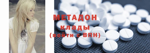 ALPHA-PVP Балабаново