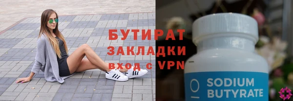 ALPHA-PVP Балабаново