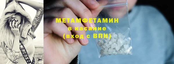 ALPHA-PVP Балабаново