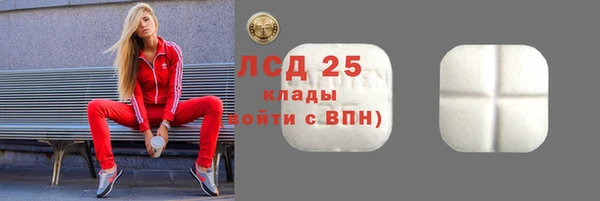 ALPHA-PVP Балабаново