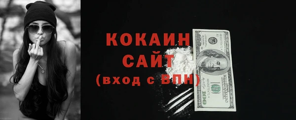 наркотики Балахна
