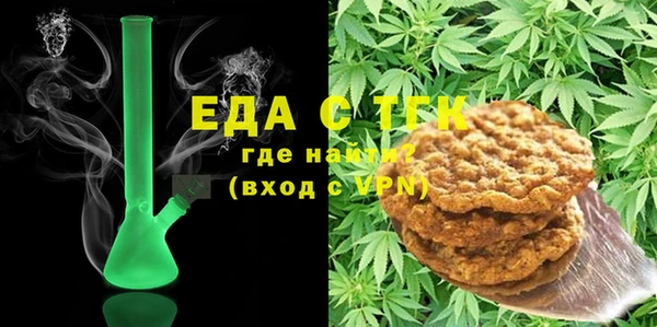 ALPHA-PVP Балабаново