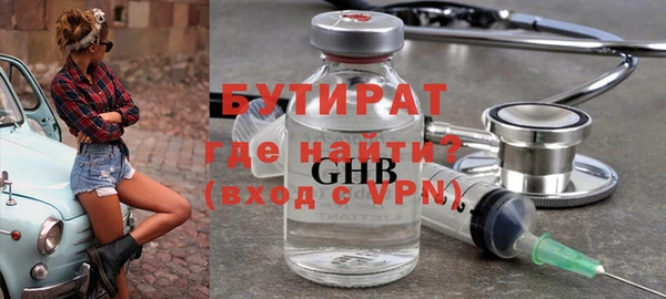 наркотики Балахна