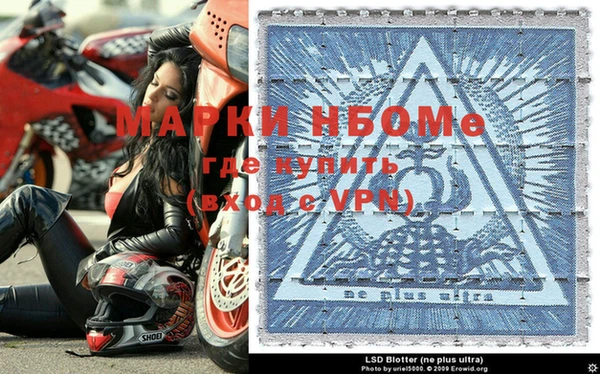 наркотики Балахна