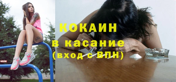 ALPHA-PVP Балабаново