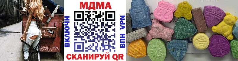 МДМА кристаллы купить наркотик Верхняя Тура