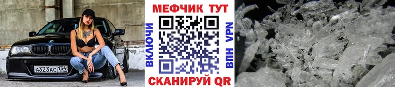закладка  Верхняя Тура  МЕФ 4 MMC 