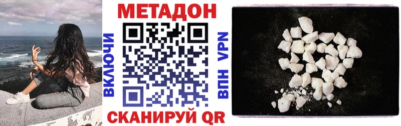 Метадон мёд  Верхняя Тура 