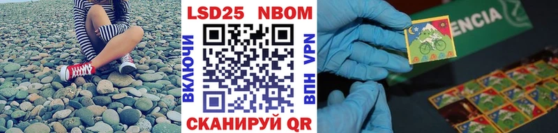 это Telegram  Верхняя Тура  Марки N-bome 1500мкг 